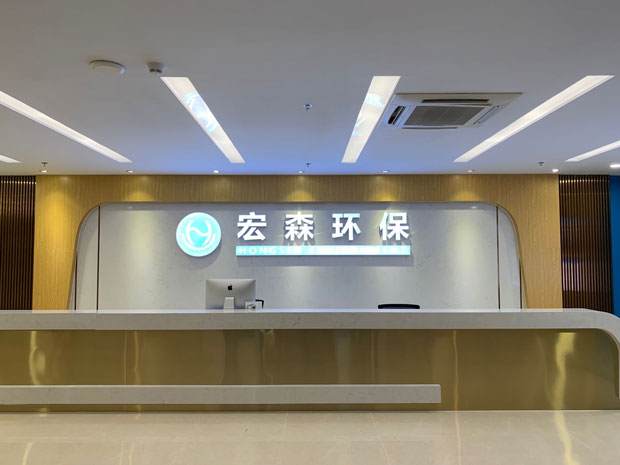 黄色麻豆AV电影环保